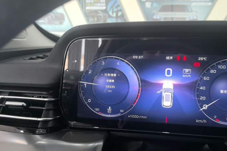 Used Hongqi HS5 2023 2.0T Qixiang Pro Edition Instrument Cluster