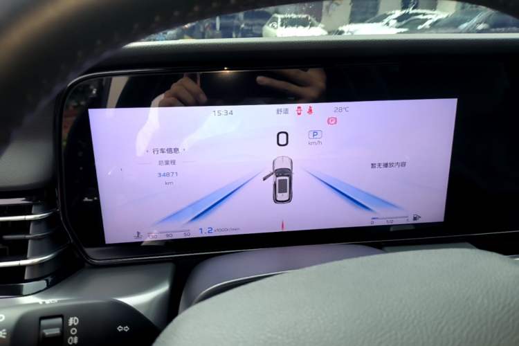 Used Hongqi HS5 2023 2.0T Qixiang Pro Edition Instrument Cluster