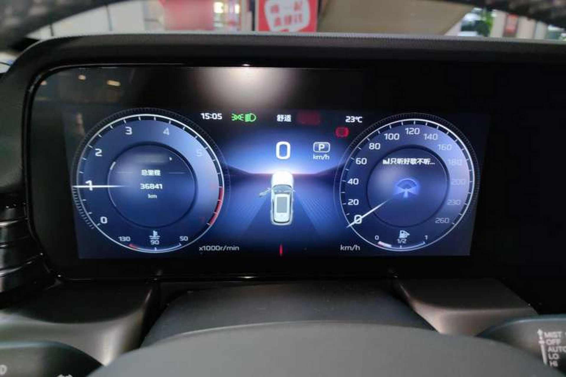 Used Hongqi HS5 2023 2.0T Qixiang Pro Edition Instrument Cluster