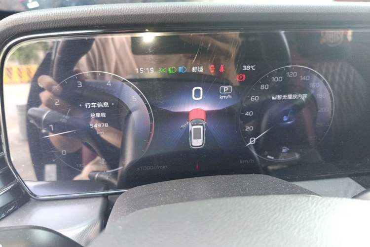 Used Hongqi HS5 2023 2.0T Qixiang Pro Edition Instrument Cluster