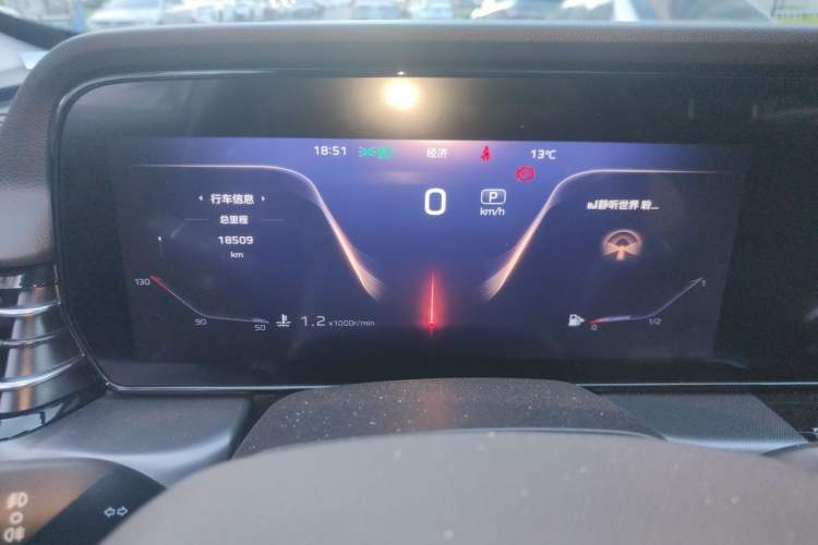 Used Hongqi HS5 2023 2.0T Four-Wheel Drive Flagship Pro Edition Instrument Cluster