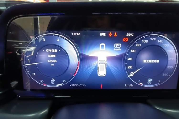 Used Hongqi HS5 2023 2.0T Qixiang Pro Edition Instrument Cluster
