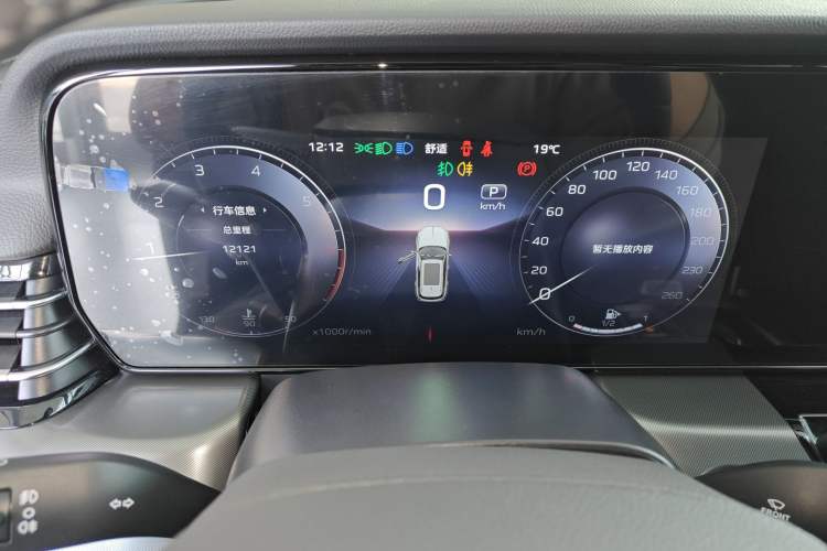 Used Hongqi HS5 2023 2.0T Qixiang Pro Edition Instrument Cluster