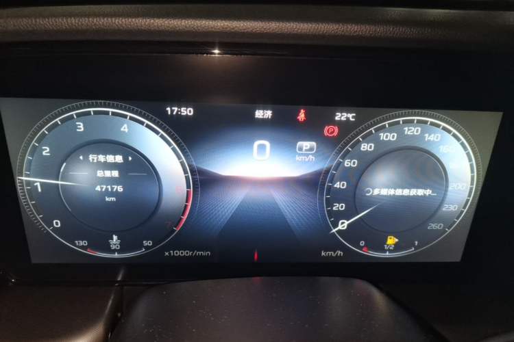 Used Hongqi HS5 2023 2.0T Four-Wheel Drive Flagship Pro Edition Instrument Cluster