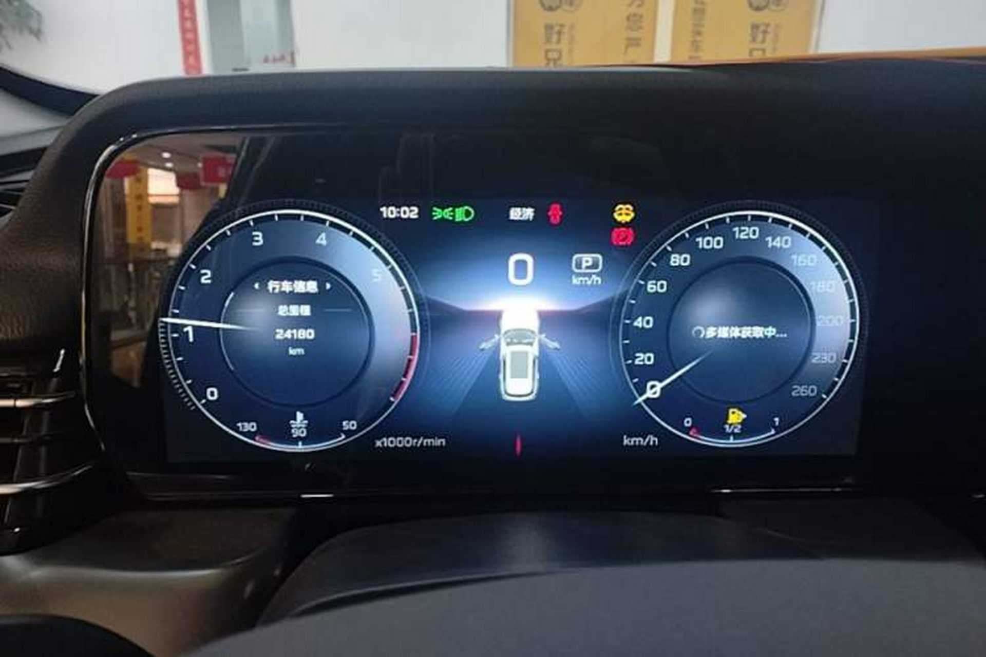 Used Hongqi HS5 2023 2.0T Four-Wheel Drive Flagship Pro Edition Instrument Cluster