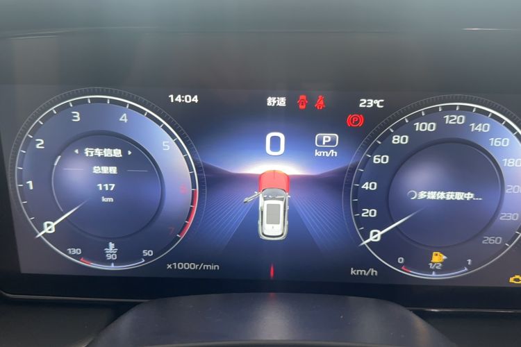 Used Hongqi HS5 2023 2.0T Qixiang Pro Edition Instrument Cluster