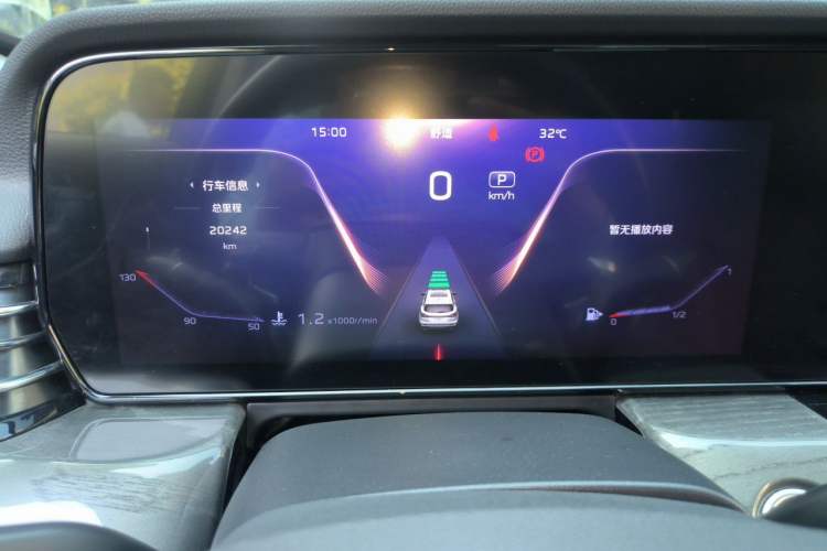 Used Hongqi HS5 2023 2.0T Four-Wheel Drive Flagship Pro Edition Instrument Cluster