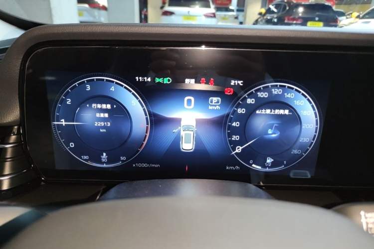 Used Hongqi HS5 2023 2.0T Four-Wheel Drive Flagship Pro Edition Instrument Cluster