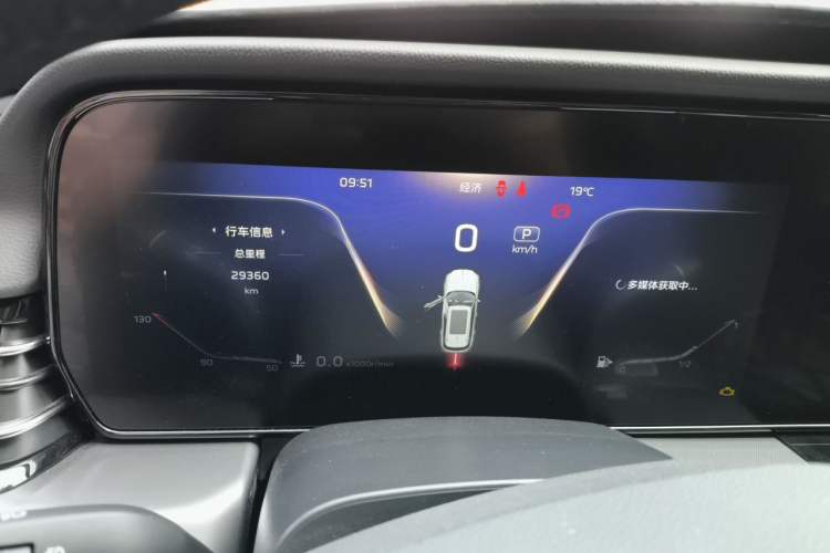 Used Hongqi HS5 2023 2.0T Qixiang Pro Edition Instrument Cluster
