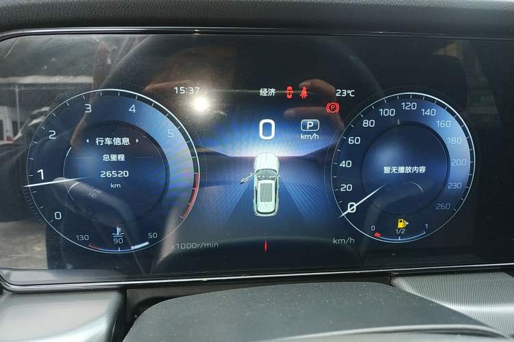 Used Hongqi HS5 2023 2.0T Qixiang Pro Edition Instrument Cluster