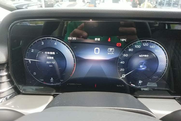 Used Hongqi HS5 2023 2.0T Qixiang Pro Edition Instrument Cluster