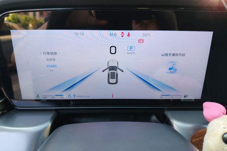 Used Hongqi HS5 2023 2.0T Four-Wheel Drive Flagship Pro Edition Instrument Cluster