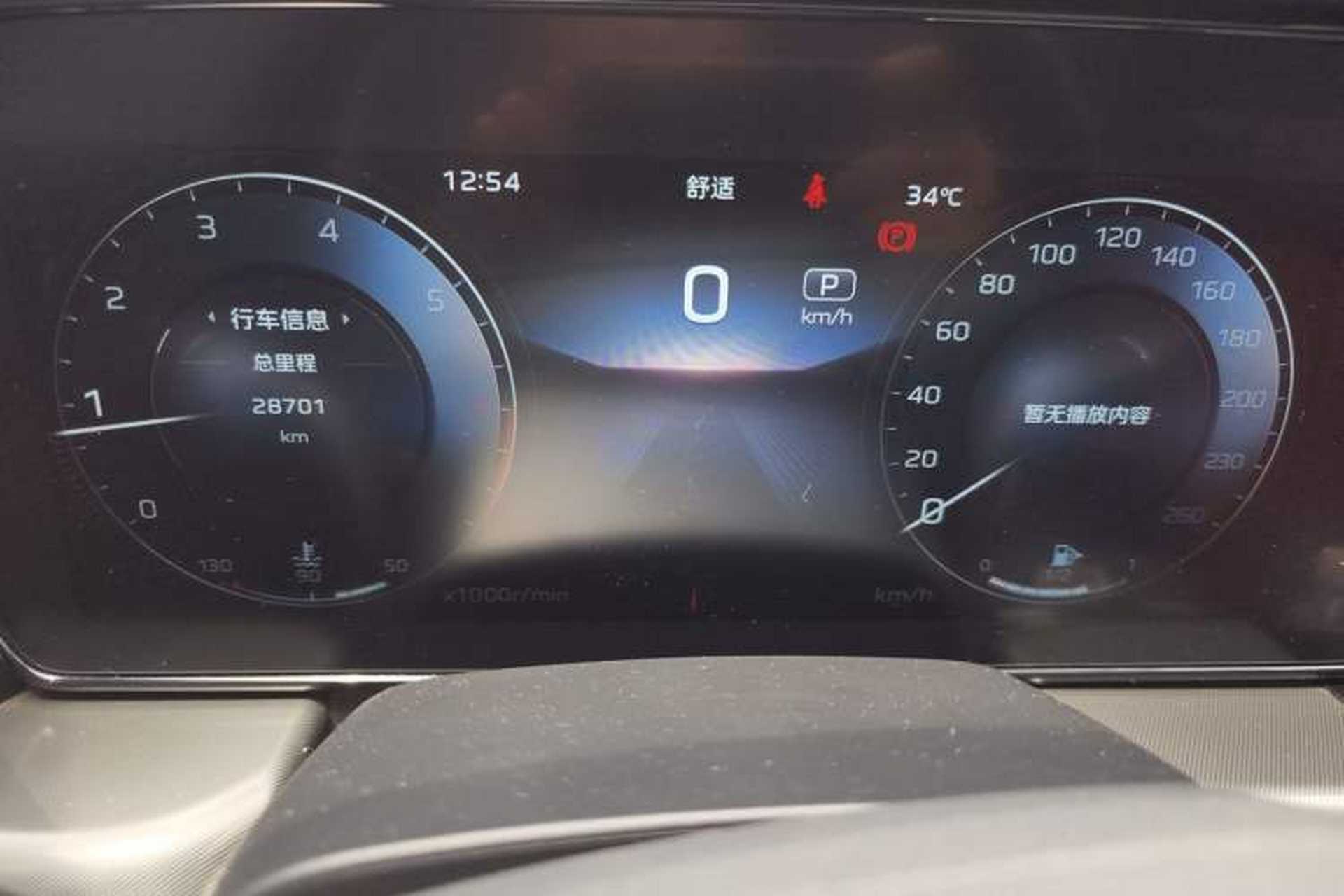 Used Hongqi HS5 2023 2.0T Qixiang Pro Edition Instrument Cluster