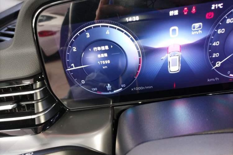 Used Hongqi HS5 2023 2.0T Four-Wheel Drive Flagship Pro Edition Instrument Cluster