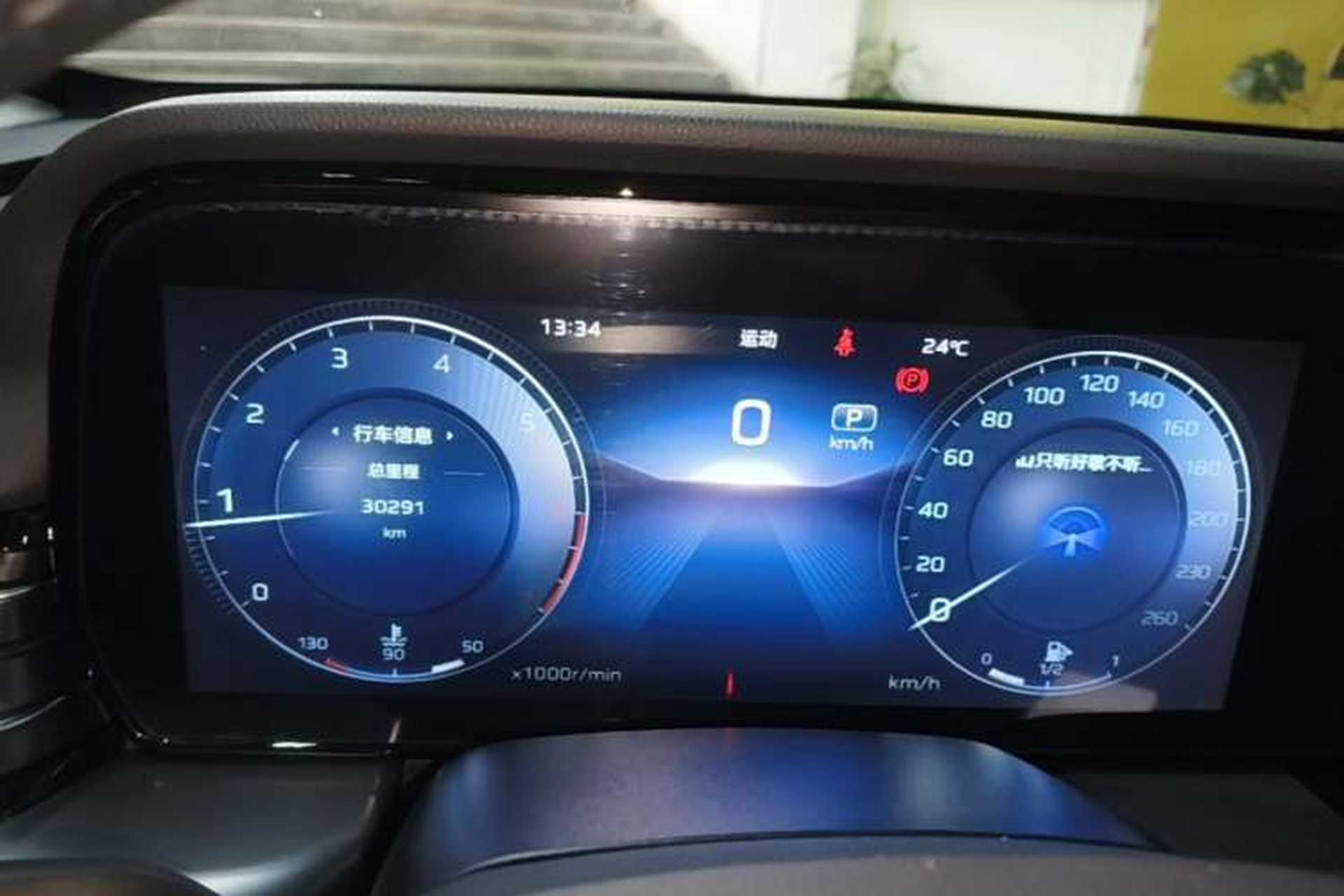 Used Hongqi HS5 2023 2.0T Qixiang Pro Edition Instrument Cluster