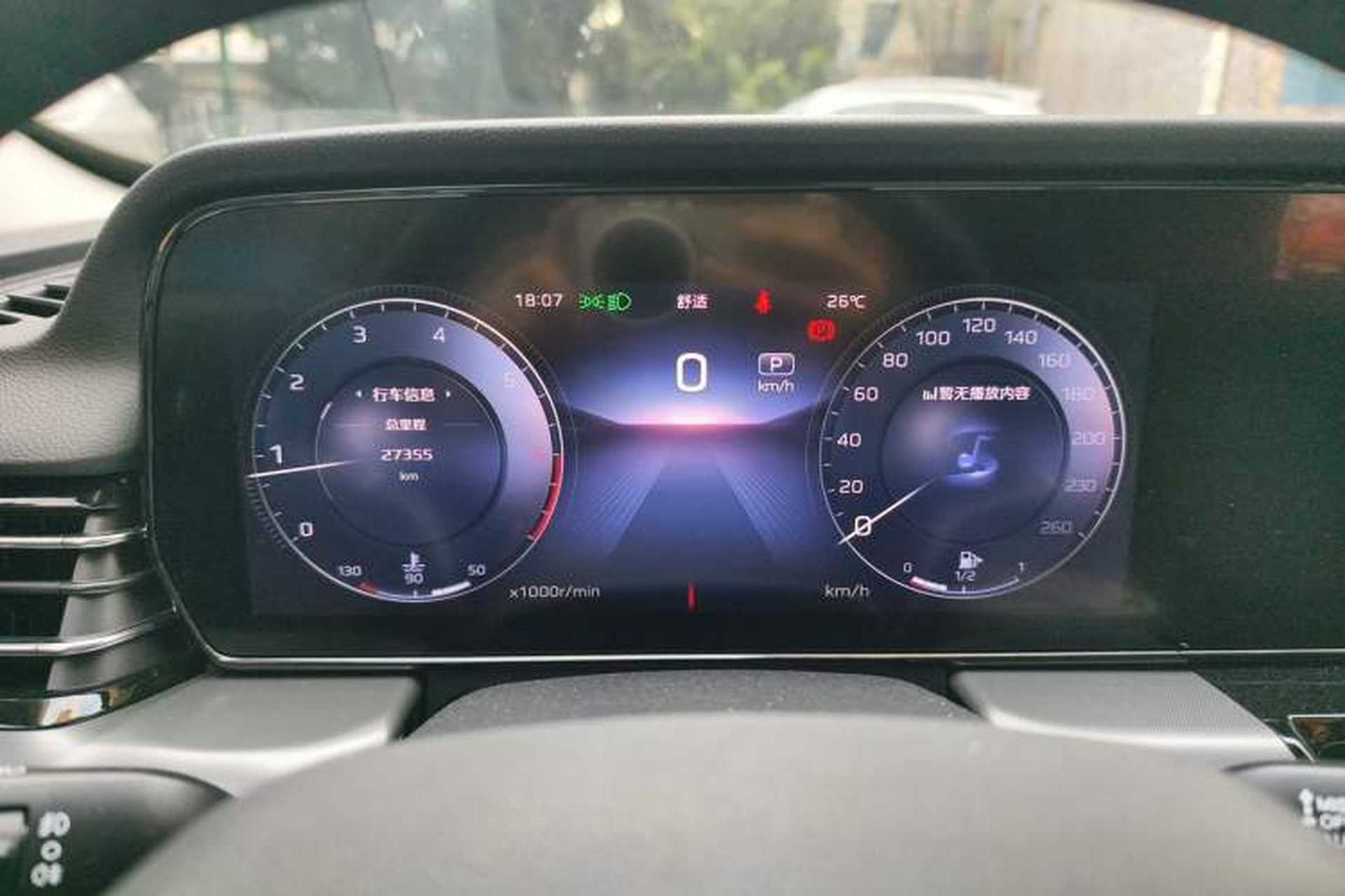 Used Hongqi HS5 2023 2.0T Qixiang Pro Edition Instrument Cluster