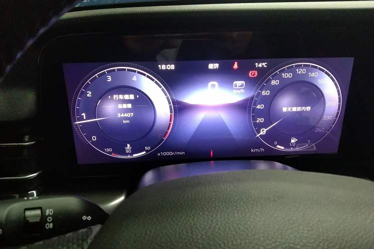Used Hongqi HS5 2023 2.0T Qixiang Pro Edition Instrument Cluster