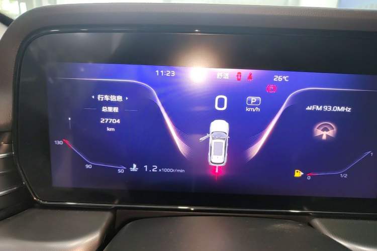 Used Hongqi HS5 2023 2.0T Qixiang Pro Edition Instrument Cluster