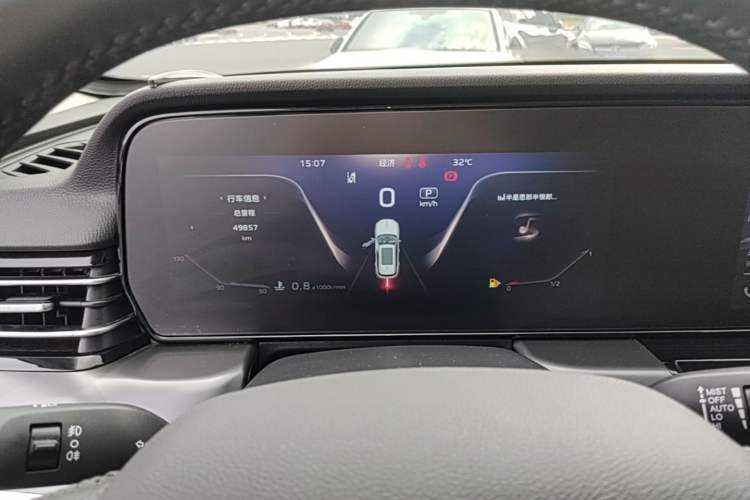Used Hongqi HS5 2023 2.0T Qixiang Pro Edition Instrument Cluster