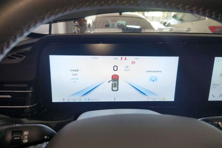Used Hongqi HS5 2023 2.0T Qixiang Pro Edition Instrument Cluster