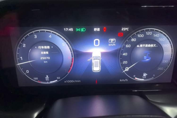 Used Hongqi HS5 2023 2.0T Qixiang Pro 500 000th Unit Commemorative Edition Instrument Cluster