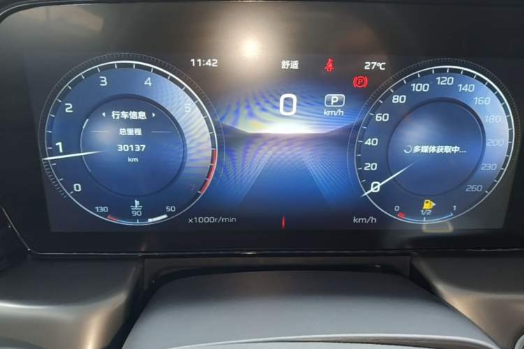 Used Hongqi HS5 2023 2.0T Qixiang Pro Edition Instrument Cluster