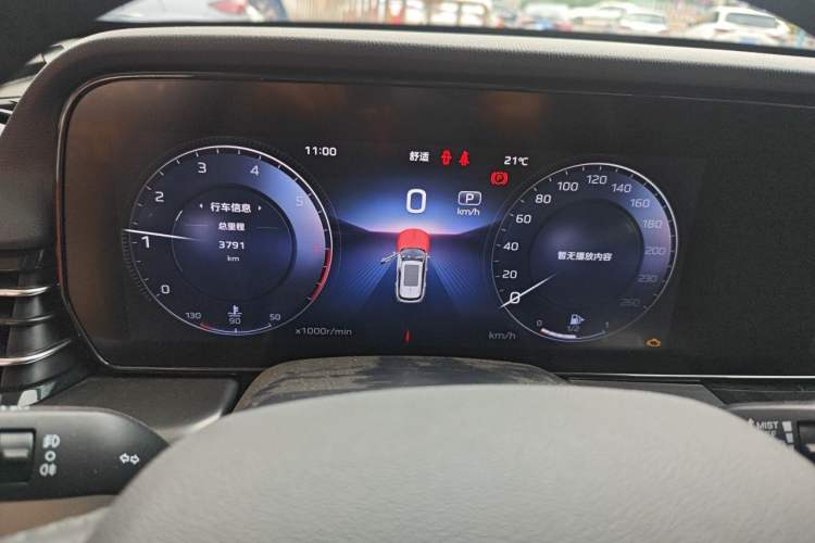 Used Hongqi HS5 2023 2.0T Qixiang Pro Edition Instrument Cluster