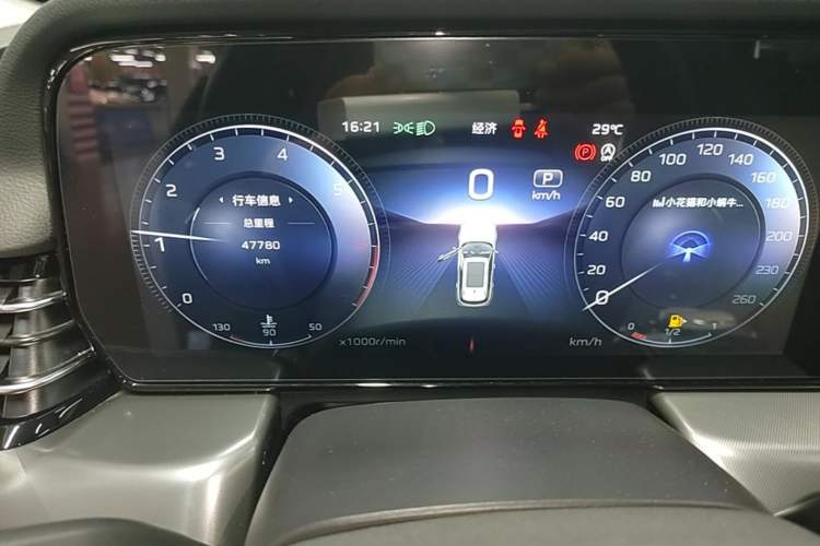 Used Hongqi HS5 2023 2.0T Qixiang Pro Edition Instrument Cluster