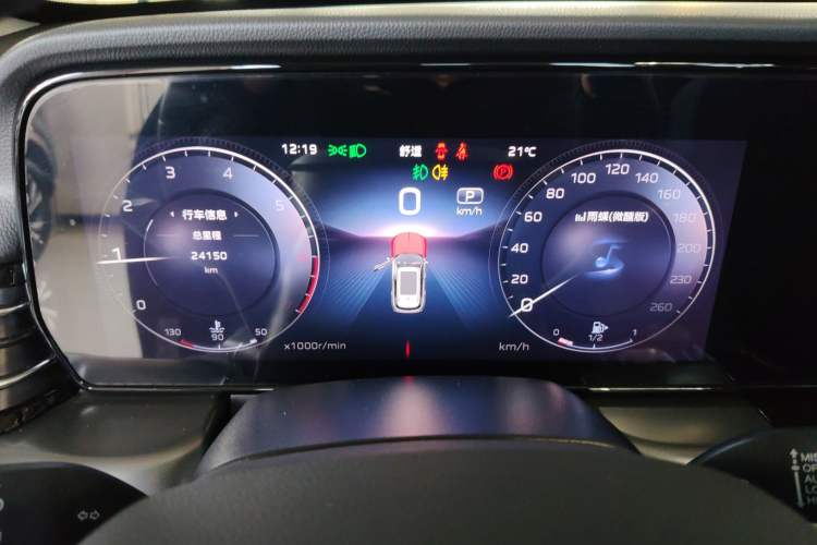 Used Hongqi HS5 2023 2.0T Four-Wheel Drive Flagship Pro Edition Instrument Cluster