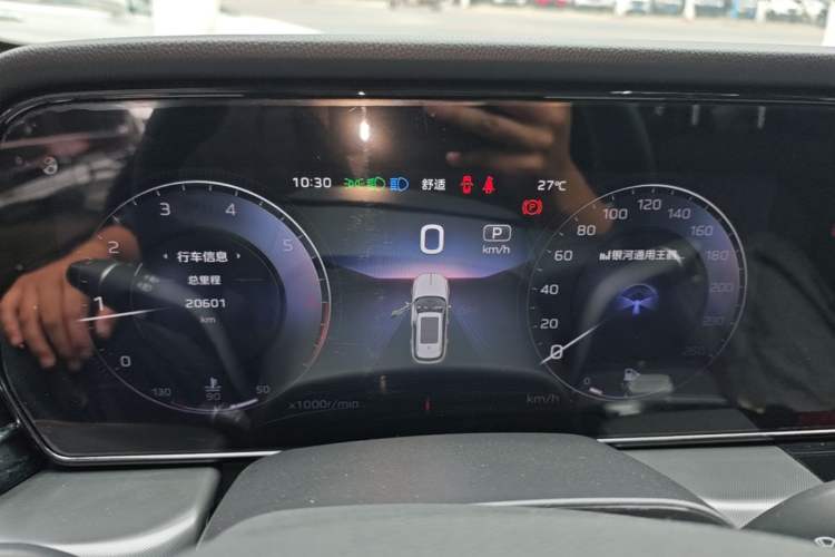 Used Hongqi HS5 2023 2.0T Qixiang Pro Edition Instrument Cluster