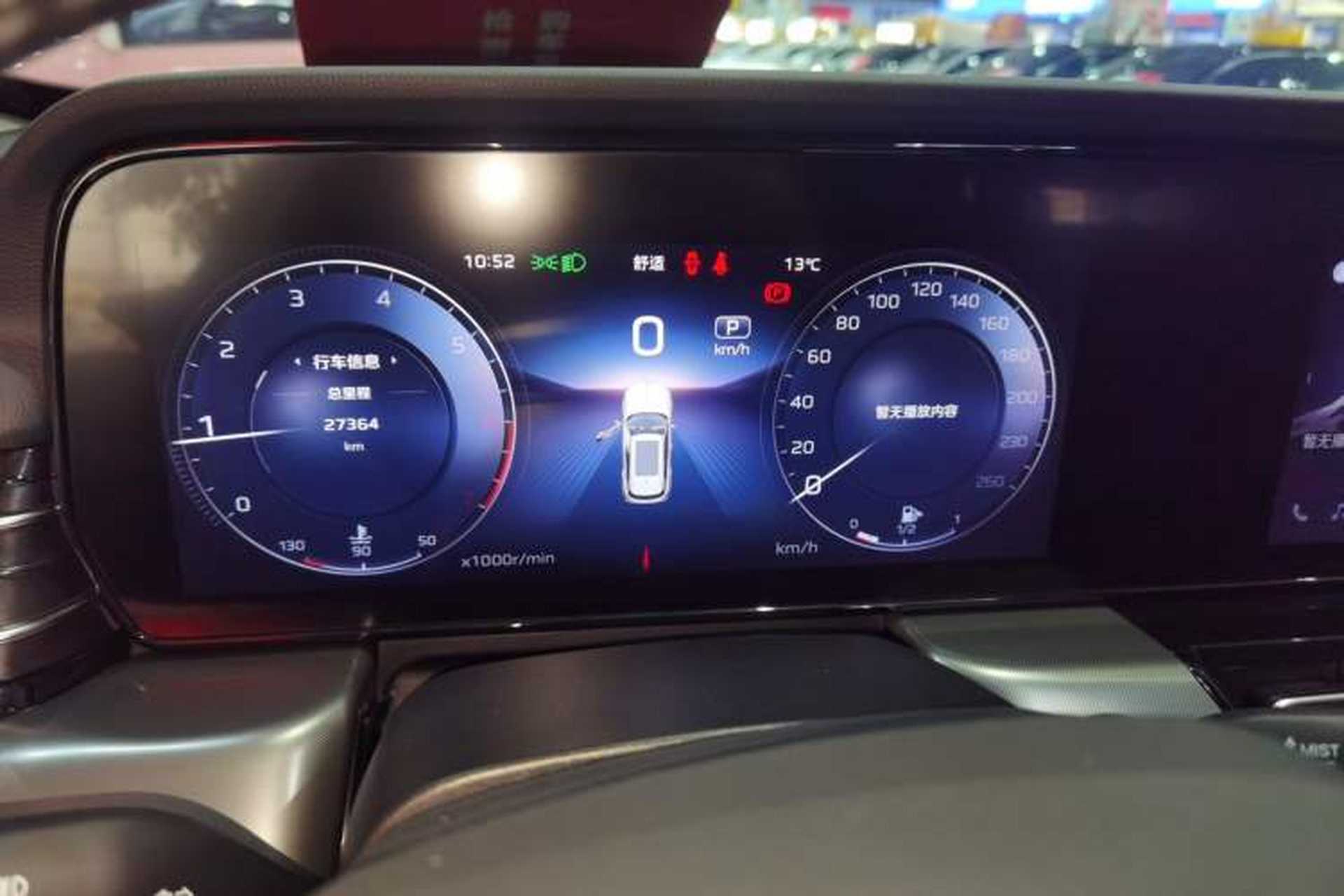 Used Hongqi HS5 2023 2.0T Four-Wheel Drive Flagship Pro Edition Instrument Cluster