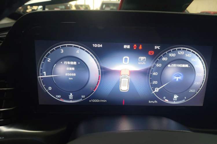 Used Hongqi HS5 2023 2.0T Qixiang Pro Edition Instrument Cluster