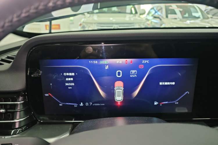 Used Hongqi HS5 2023 2.0T Four-Wheel Drive Flagship Pro Edition Instrument Cluster