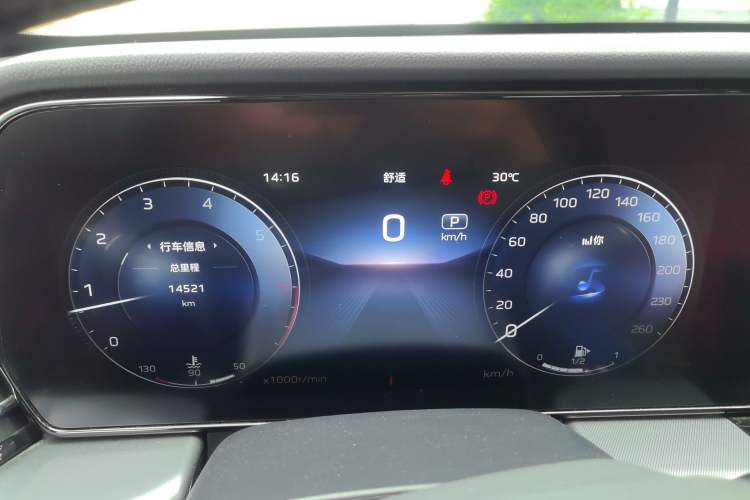 Used Hongqi HS5 2023 2.0T Qixiang Pro Edition Instrument Cluster