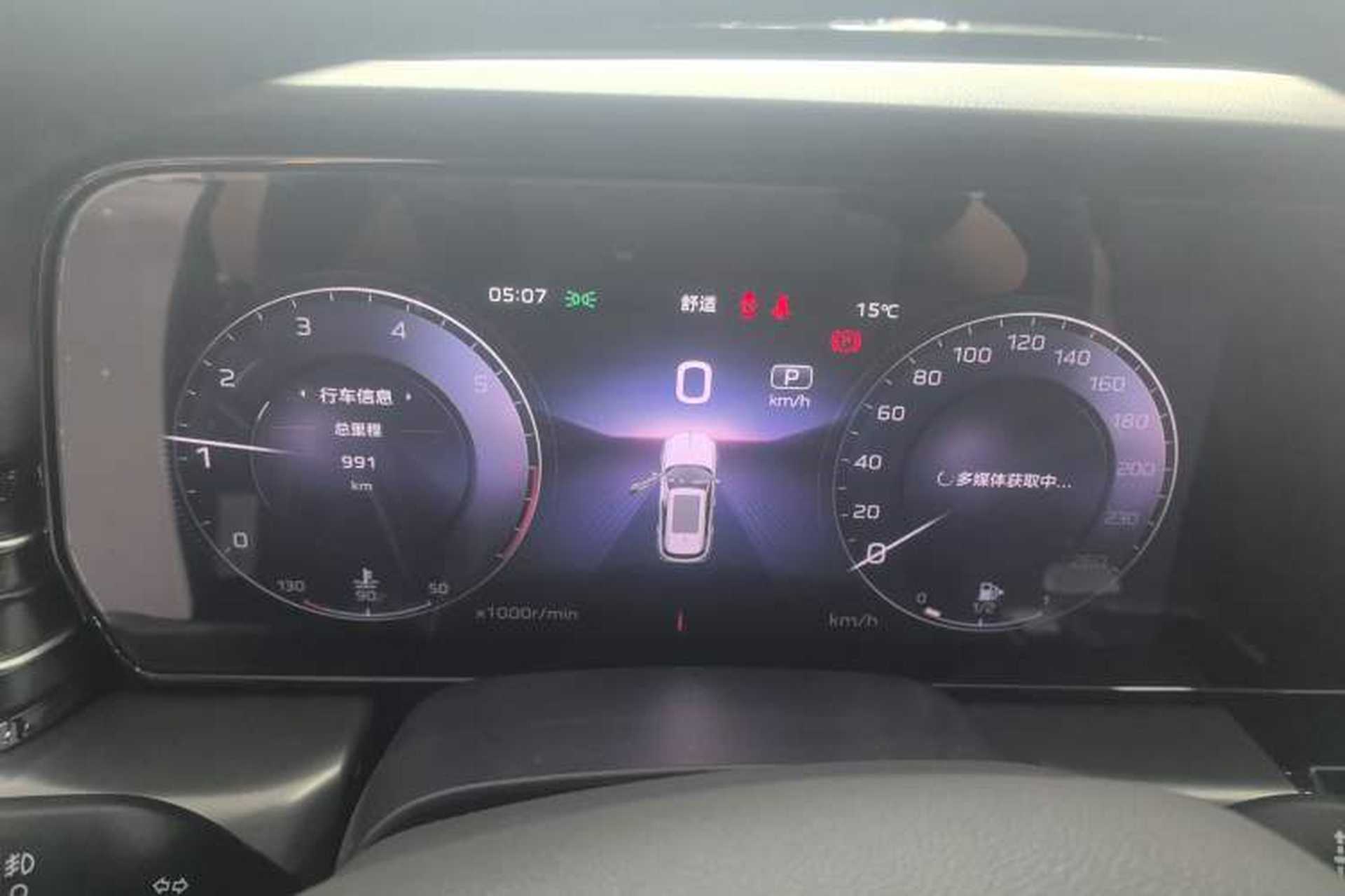 Used Hongqi HS5 2023 2.0T Qixiang Pro Edition Instrument Cluster