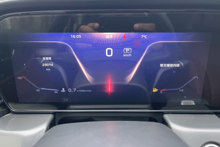 Used Hongqi HS5 2023 2.0T Qixiang Pro Edition Instrument Cluster