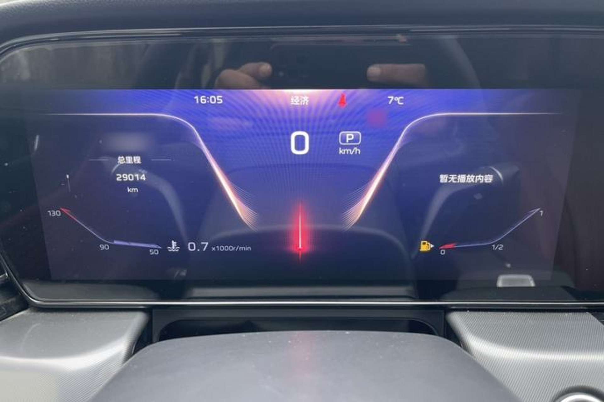 Used Hongqi HS5 2023 2.0T Qixiang Pro Edition Instrument Cluster