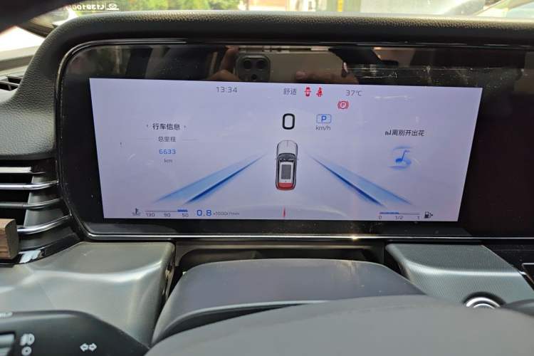 Used Hongqi HS5 2023 2.0T Four-Wheel Drive Flagship Pro Edition Instrument Cluster