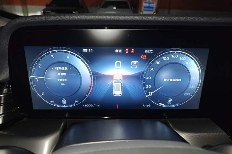 Used Hongqi HS5 2023 2.0T Qixiang Pro Edition Instrument Cluster