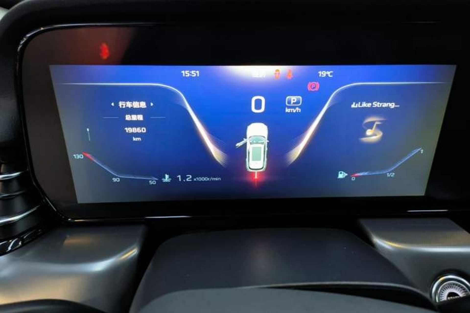 Used Hongqi HS5 2023 2.0T Qixiang Pro Edition Instrument Cluster