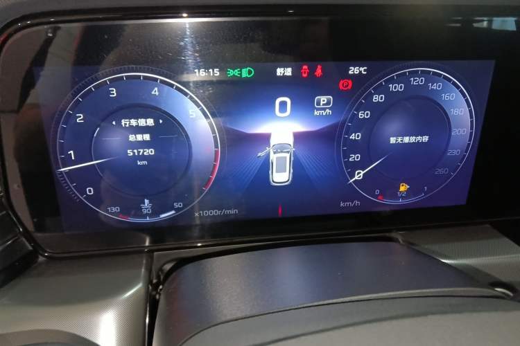 Used Hongqi HS5 2023 2.0T Four-Wheel Drive Flagship Pro Edition Instrument Cluster