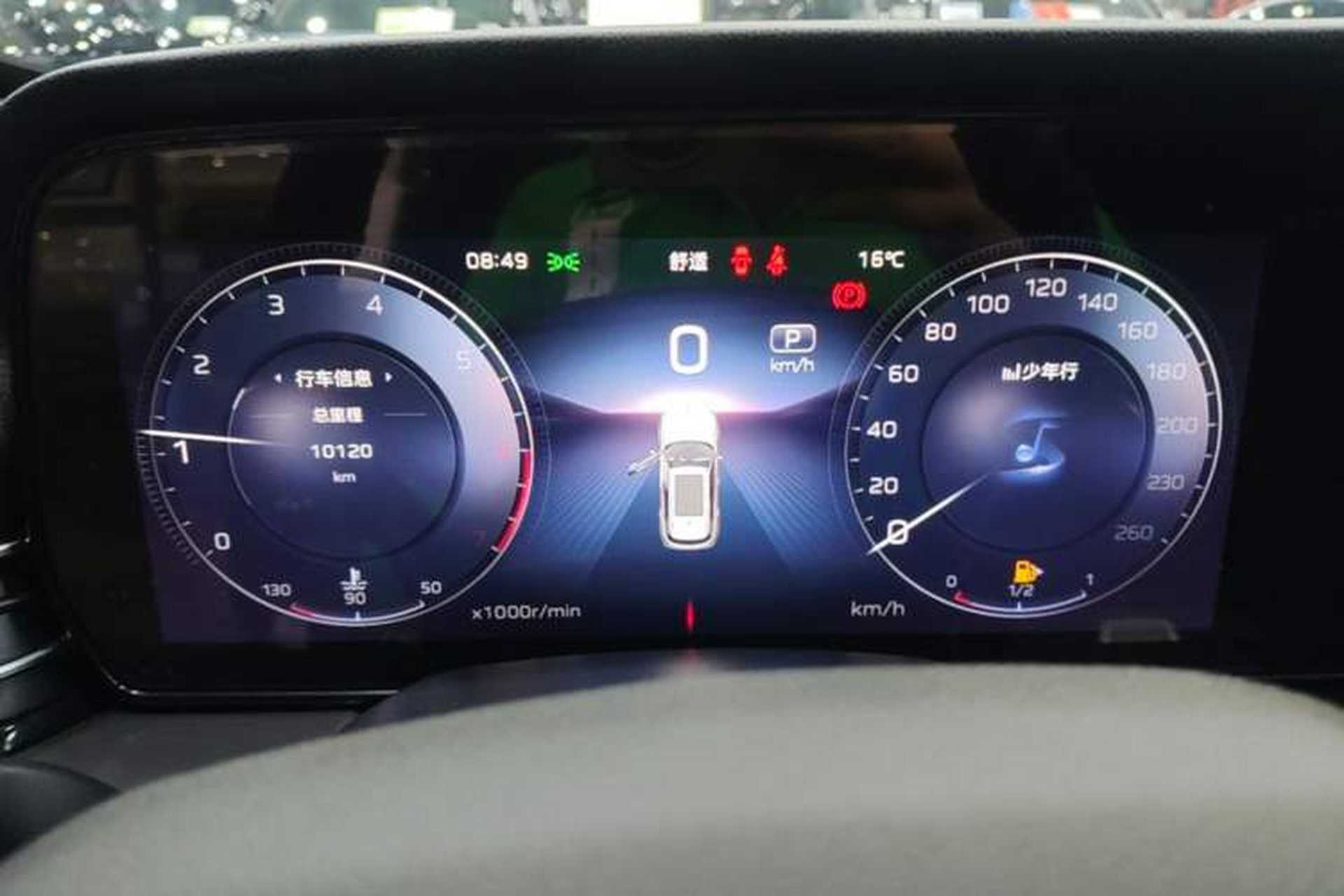 Used Hongqi HS5 2023 2.0T Four-Wheel Drive Flagship Pro Edition Instrument Cluster