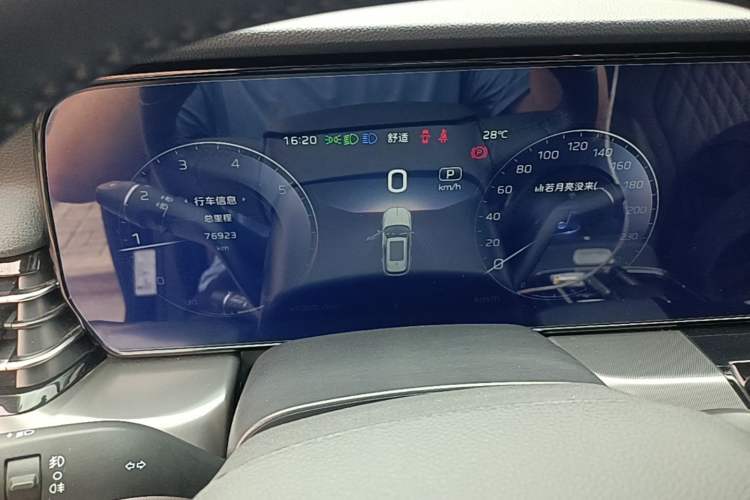 Used Hongqi HS5 2023 2.0T Four-Wheel Drive Flagship Pro Edition Instrument Cluster
