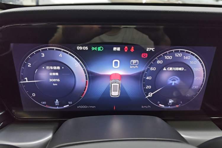 Used Hongqi HS5 2023 2.0T Qixiang Pro Edition Instrument Cluster