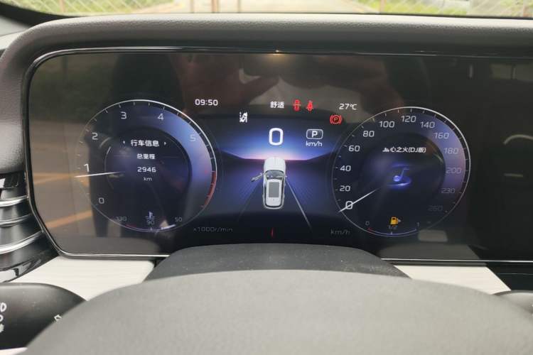 Used Hongqi HS5 2023 2.0T Four-Wheel Drive Flagship Pro Edition Instrument Cluster