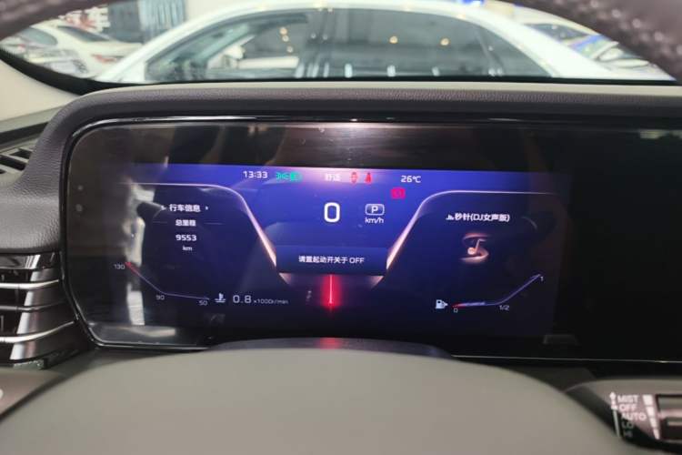 Used Hongqi HS5 2023 2.0T Qixiang Pro Edition Instrument Cluster