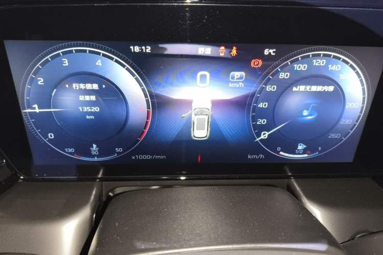 Used Hongqi HS5 2023 2.0T Qixiang Pro Edition Instrument Cluster