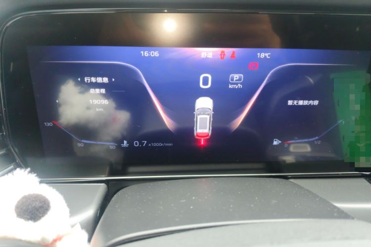 Used Hongqi HS5 2023 2.0T Qixiang Pro Edition Instrument Cluster