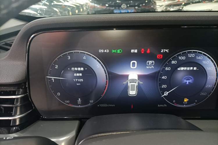 Used Hongqi HS5 2023 2.0T Qixiang Pro Edition Instrument Cluster