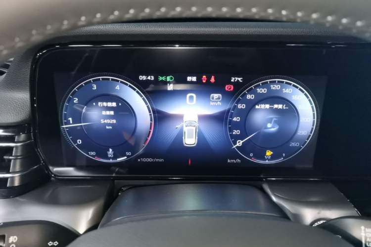 Used Hongqi HS5 2023 2.0T Qixiang Pro Edition Instrument Cluster
